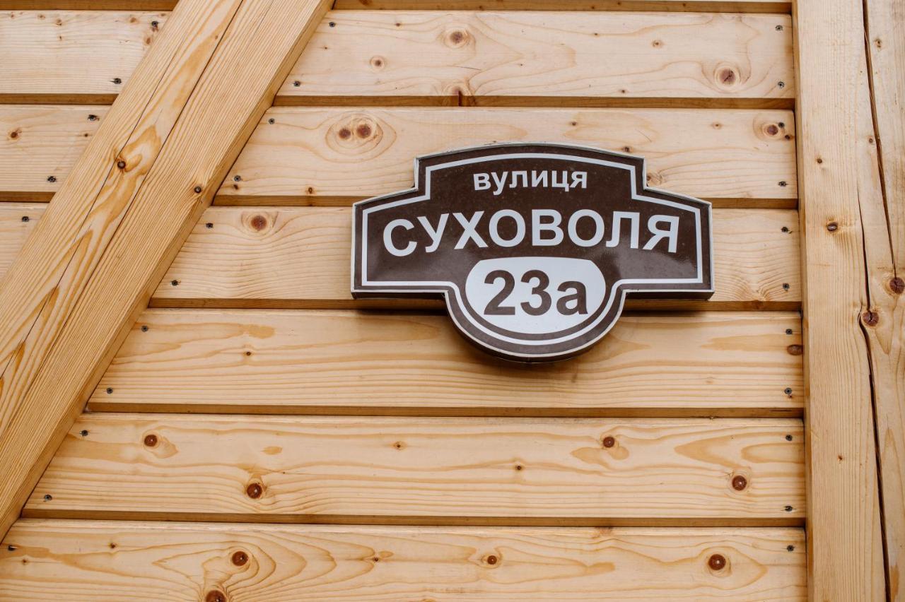 Отель Na Horyzonti Трускавец Экстерьер фото